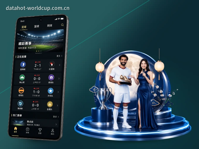 装上雷速 APP，热门赛事不缺席